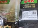 壹号养黑土猪（原壹号土猪）猪蹄块2斤谷饲慢养鲜猪肉生鲜冷冻猪脚肉 实拍图