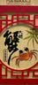 【礼券】阳澄联合大闸蟹礼券8888型公5.0两母4.0两4对8只螃蟹券送礼盒礼品卡 实拍图