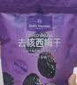 1号会员店无添加去核西梅干 130g 蜜饯果干健康休闲零食 实拍图
