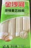 金沙河挂面 珍品麦香挂面 中宽面条 爽滑挂面 劲道拌面 1kg*3包 实拍图