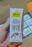 认养一头牛纯牛奶200ml*20盒 3.3g蛋白早餐牛奶整箱 京东自营 家庭礼盒 实拍图