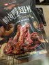 良品铺子巴蜀牛肉麻辣味400g 四川牛肉干牛肉条 解馋冷吃 休闲零食 实拍图