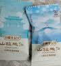 姚生记原香味临安山核桃仁108g 香脆免剥壳休闲零食 每日坚果炒货干果仁 实拍图