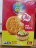 乐之夹心可酥饼咸蛋黄乳酪味3盒装201g 夹心饼干休闲零食 早餐下午茶 实拍图