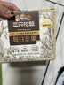 三只松鼠每日坚果175g/7袋混合果仁坚果炒货零食礼盒坚果礼盒团购送礼出游 实拍图