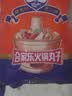 兴威（XINGWEI）合家乐火锅丸子组合2斤装食材牛筋丸鱼豆腐烧烤关东煮麻辣烫早餐 实拍图