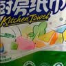 心相印【樊振东推荐】厨房用纸卷纸75节*8卷纸巾食品接触级 懒人抹布 实拍图