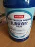 京东京造100%乳清蛋白粉600g 免疫蛋白质粉术后恢复成人中老年人女士男士 实拍图