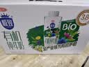 三元极致有机纯牛奶整箱250ml*12盒 梦幻盖 3.8g乳蛋白 实拍图