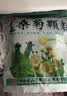 【防流感】白云山夏桑菊颗粒星群清热降火颗粒冲剂风热感冒咽喉肿痛下火去湿热解毒清肝明目干眼症25袋/盒 实拍图