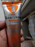 【原研进口】扶他林 双氯芬酸二乙胺乳胶剂 1%*50g  用于缓解肌肉软组织和关节的轻至中度疼痛 实拍图