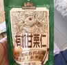 三只松鼠有机甘栗仁500g 熟制即食板栗仁栗子仁坚果休闲零食团购送礼 实拍图