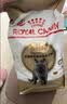 皇家育成猫粮 SA37 通用粮 1-7岁 2KG【皇家预售付定金享优惠】 实拍图