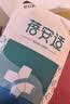 蓓安适一次性内裤【加大】无菌纯棉旅行便携免洗短裤4条装 平角男灰5XL 实拍图