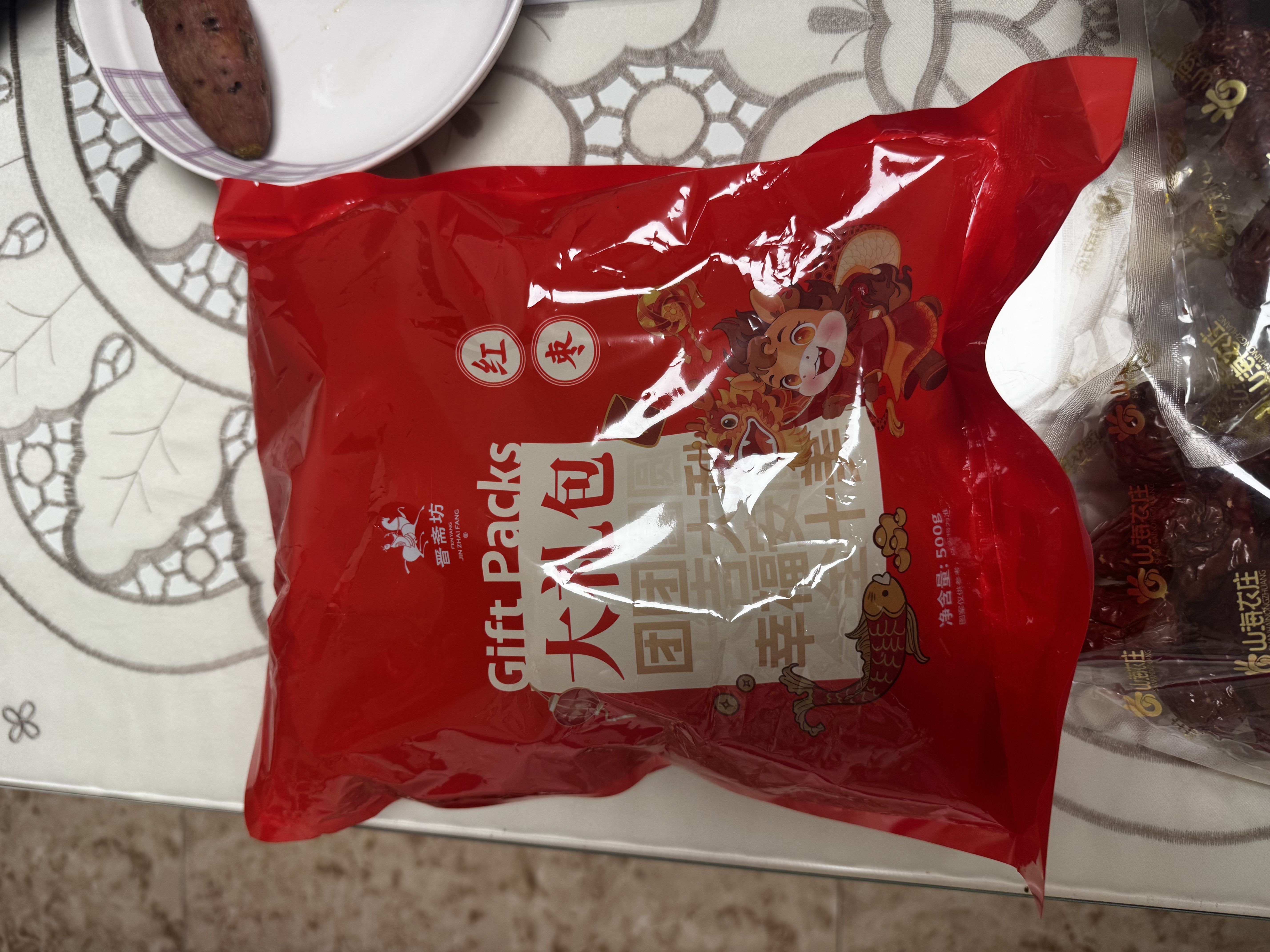 大枣干货红枣特产骏枣大肉枣煲汤煮粥零食红枣山西仓发出 【98%的人选择】 500g*1包 实拍图