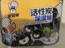 老管家活性炭除湿盒230g*6热门商品干燥剂室内房间汽车吸湿气衣柜防霉 实拍图