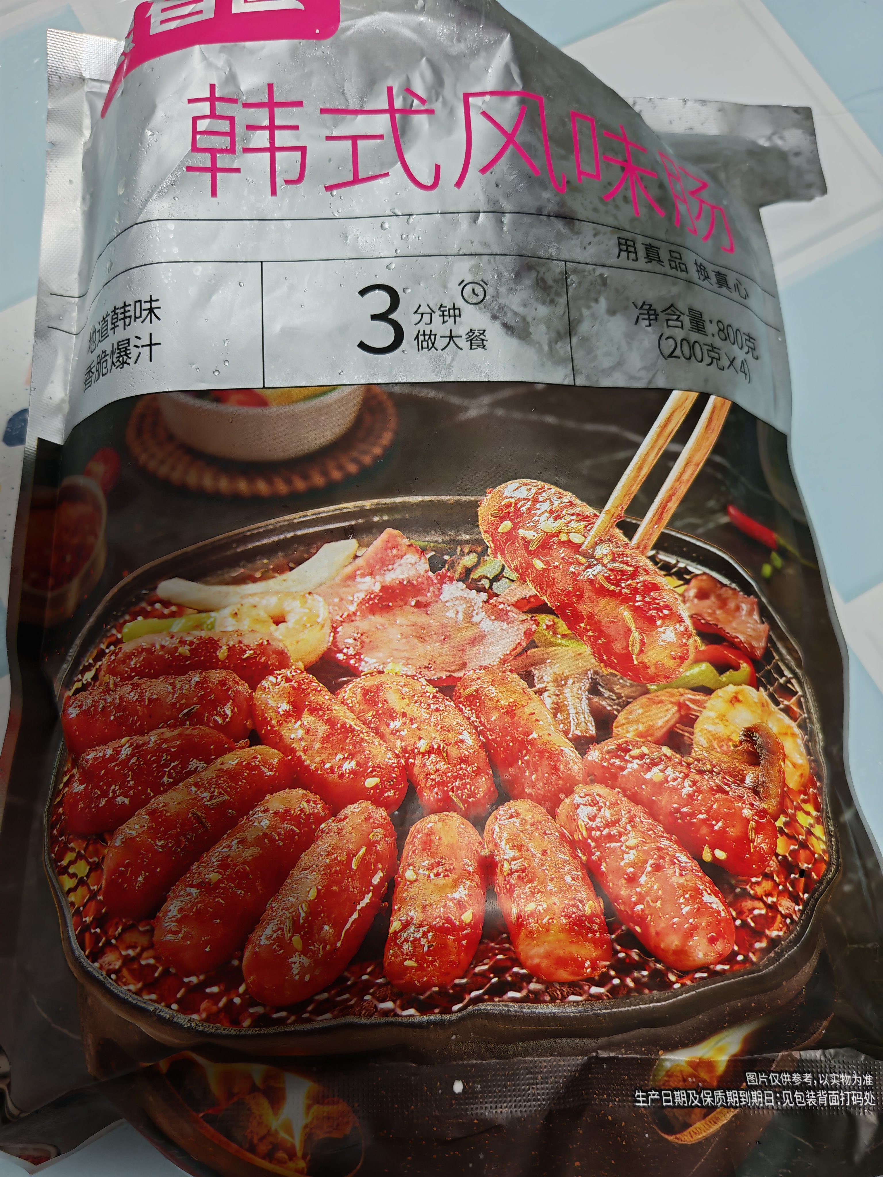 食者道风干肠800g/4袋 韩式风味肠烤肉店同款爆汁脆皮烤肠煎烤食材 实拍图