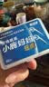 小鹿妈妈圆线牙线棒50支X4盒共200支剔牙签清洁齿缝牙线家庭装超细便捷 实拍图