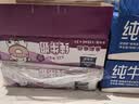 欧德堡（Oldenburger）A2β酪蛋白儿童奶 全脂纯牛奶125ml*24盒整箱装 早餐奶 实拍图