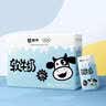 蒙牛软牛奶利乐钻200ml*10盒 3.3g蛋白零乳糖 易吸收肚子舒服 实拍图