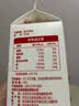 三元乐活高品质牛乳950ml 冲咖啡 拌麦片 牛奶 实拍图