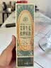 宝芝林生姜按摩精油spa按摩精油开背推拿刮痧油拔罐全身通经络发热男女 实拍图