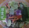 大拌菜(生菜番茄蔬菜组合)240g 实拍图