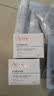雅漾（Avene）恒润保湿凝露50ML*2 敏感肌补水提亮乳液面霜面霜换季护肤男女 实拍图