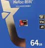 朗科（Netac）128GB TF（MicroSD）存储卡 A1 U3 V30 4K 高度耐用行车记录仪&监控摄像头内存卡 读速100MB/s 实拍图