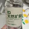 七鲜长白山天然矿泉水550ml*12 实拍图