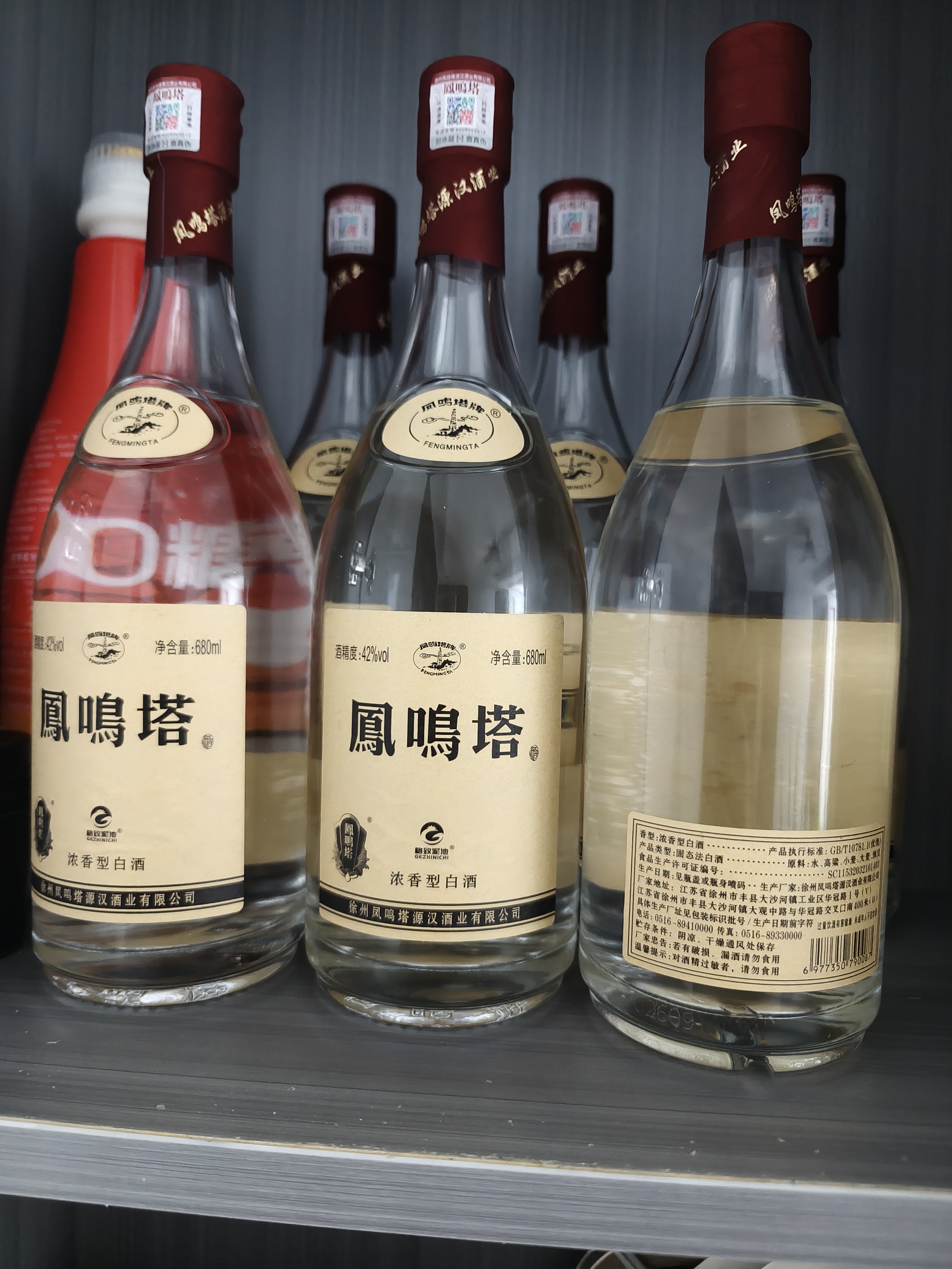 高祖凤鸣塔泥池大肚子酒纯粮固态国标优级大瓶装高性价比口粮酒 42度 680mL 6瓶 实拍图