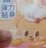 苏菲【黄油小熊】弹力贴身超熟睡卫生巾日夜套组96片姨妈巾自营官方 实拍图
