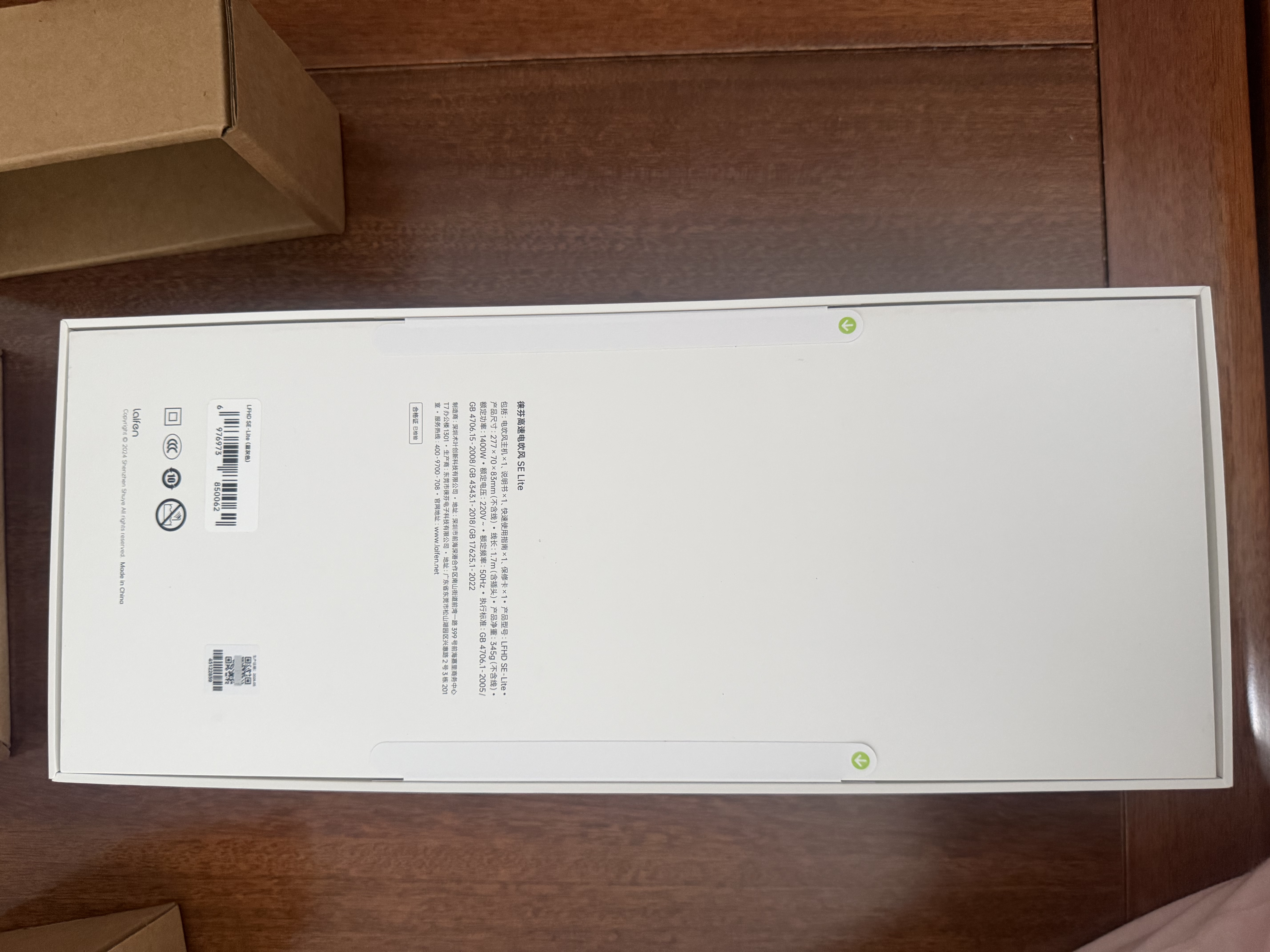 徕芬Laifen高速吹风机 速干护发家用电吹风 负离子吹风筒 SE lite蓝灰色+风嘴+支架 实拍图
