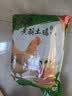 温氏免切老母鸡块2斤（1斤*2份）冷冻免切土鸡块500天走地鸡 煲汤食材 实拍图
