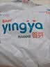 婴芽（YINGYA）一体拉拉裤XXL84片【13.5-16kg】婴儿超薄干爽尿不湿透气尿裤 实拍图