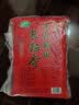 十月稻田 长粒香大米 10斤（东北大米 香米 5kg/公斤） 实拍图