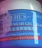 科颜氏（Kiehl's）高保湿清爽果冻面霜50ml控油补水收毛孔生日送男友礼物 实拍图