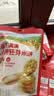 秋田满满海苔小圆胚芽米饼34.5g儿童零食3岁-6岁无添加享婴儿宝宝零食谱 实拍图