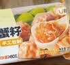 合口味鲜虾蟹籽大云吞210g 手工包制馄饨水饺儿童速食宵夜云吞 实拍图