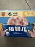 梅林火腿午餐肉30g*5单片装一人开袋早餐烧烤火锅出行独立包装 实拍图