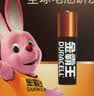 金霸王(Duracell)【一件包邮】5号电池20粒装碱性干电池五号 适用博朗耳温枪/血糖仪/鼠标血压计电子秤 实拍图