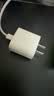 Apple/苹果 原装正品20W type-c充电器 苹果usb-c充电器手机快充头 旗舰店苹果iPhone 18 Pro Max充电器 实拍图