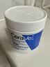 适乐肤（CeraVe）修护C霜454g（保湿补水防干裂干燥男女士面霜身体乳张凌赫同款） 实拍图