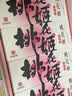 东阿阿胶桃花姬阿胶糕180g礼袋款即食阿胶糕送长辈女礼品营养品礼物 实拍图