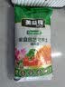 美益棵通用营养土100L养花花肥园艺有机种植土花土肥料盆栽绿植专用土壤 实拍图