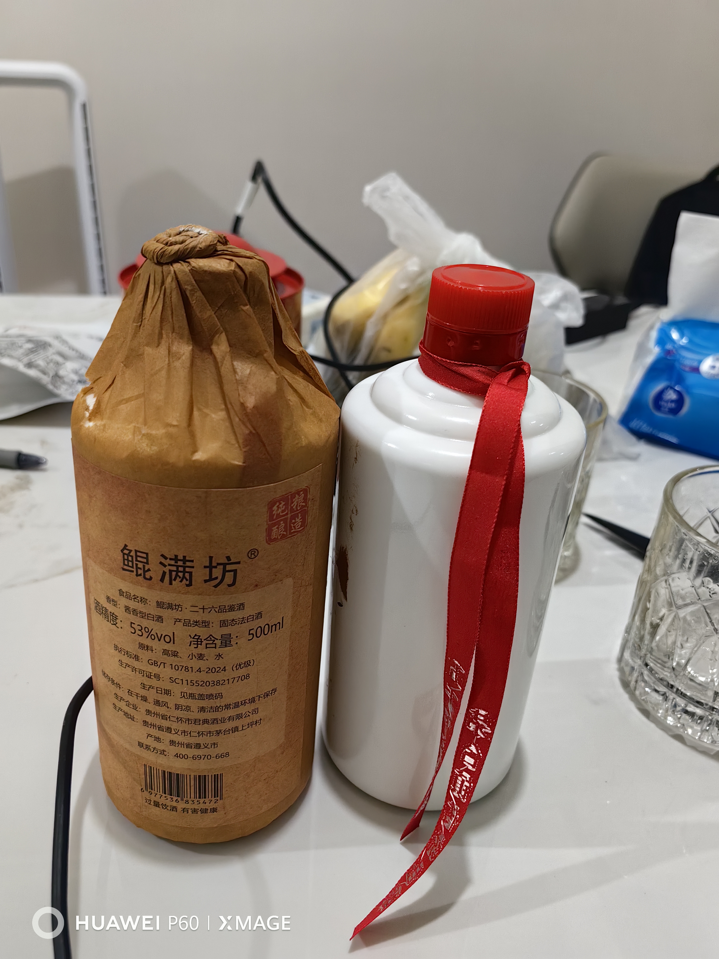 鲲满坊 贵州茅台镇 酱香型白酒 高粱酒整箱 纯粮食酿酒 高度酒53度 53度 500mL 6瓶 26坤沙酒 实拍图