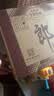 郎酒红花郎15单支礼盒 整箱装+老郎酒1956整箱装 酱香型白酒 送礼佳品 实拍图