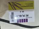 莉芙敏 Remifemin 莉芙敏片 0.28g*30片 实拍图