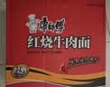 康师傅 方便面 经典红烧牛肉面103g*24袋 泡面袋装整箱速食 方便食品 实拍图