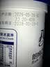 八喜冰淇淋 雪糕 生牛乳 朗姆口味550g(880ml)*1桶 家庭装 桶装 实拍图